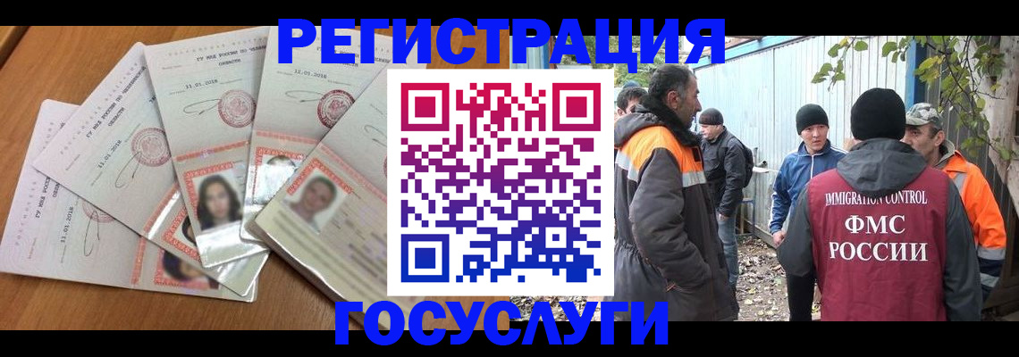 прописка для военкомата в Краснодарском крае